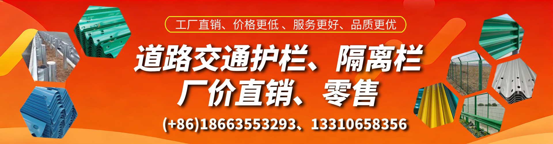 永城交通护栏生产厂家 道路护栏 波形护栏 防撞护栏 隔离护栏 防护栅栏